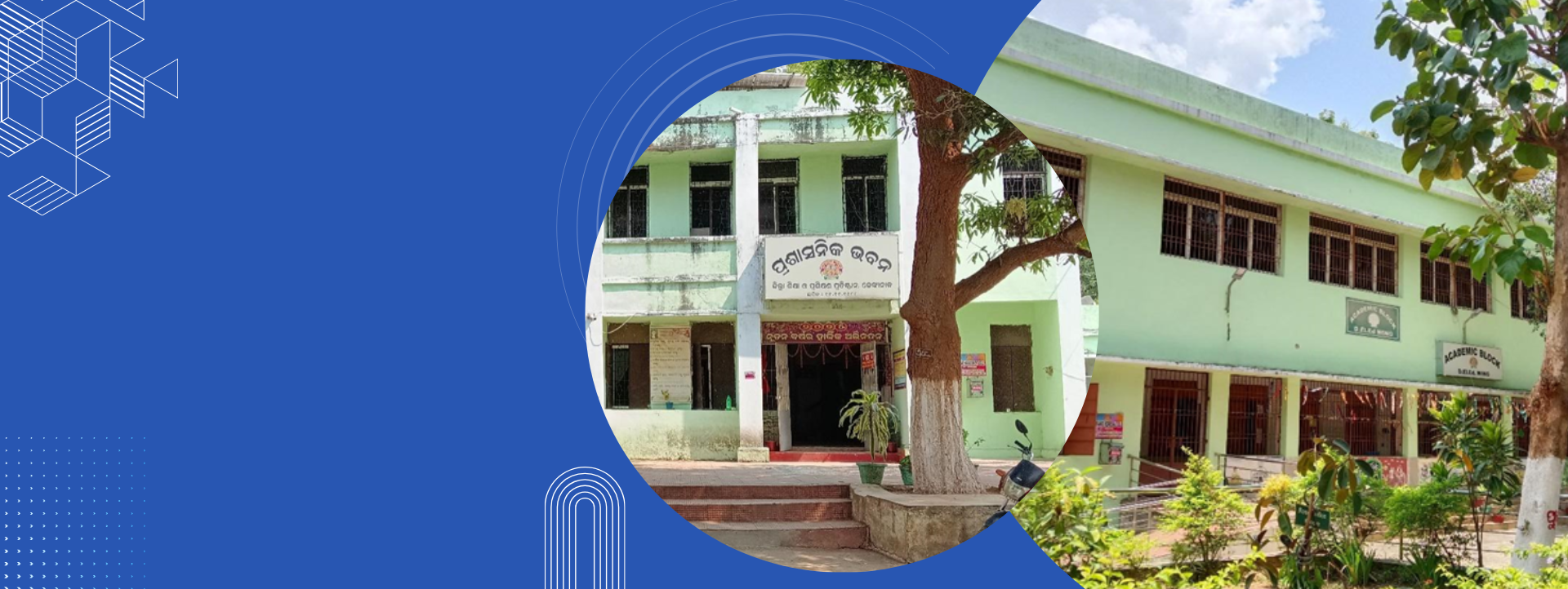 District Institute of Education & Training, Dhenkanal