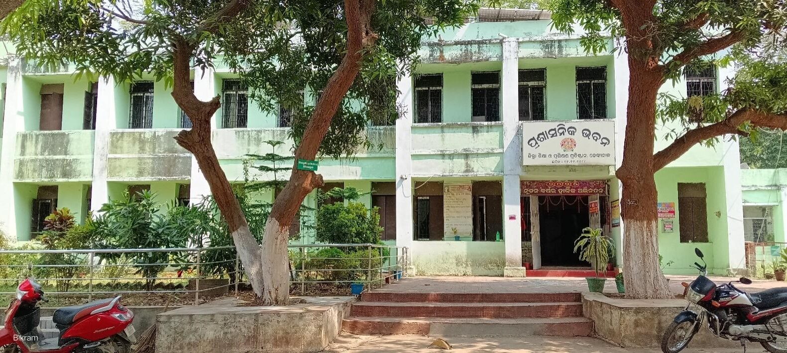 ABOUT DIET DHENKANAL