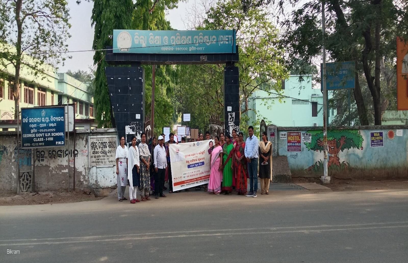 ABOUT DIET DHENKANAL